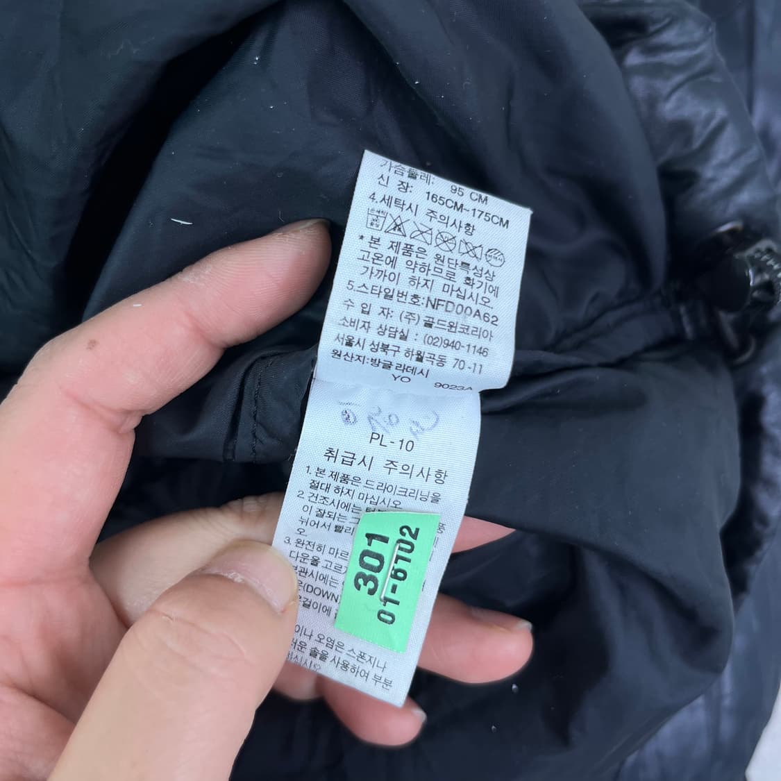 100 노스페이스 700눕시 유광패딩 상품이미지6