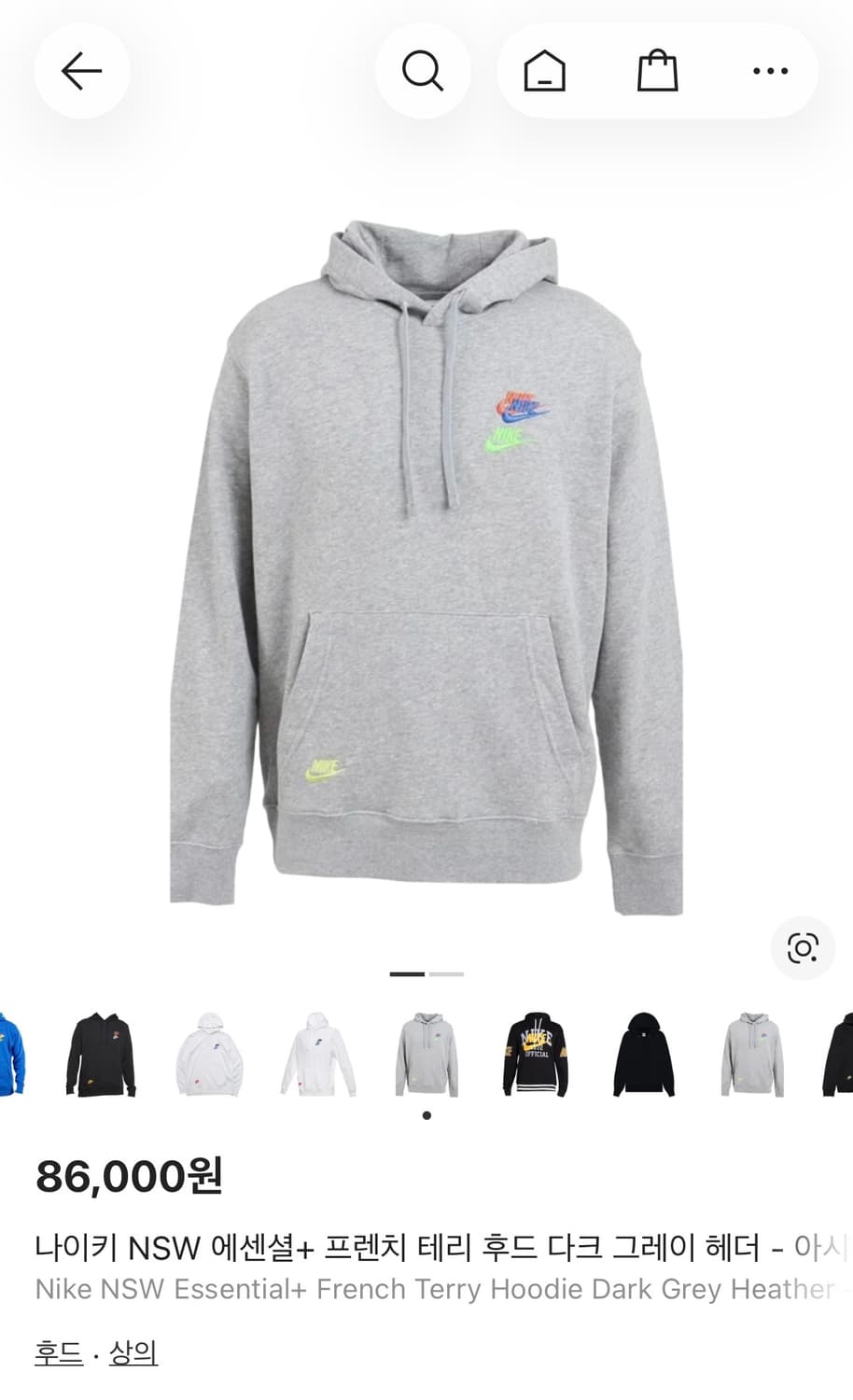 나이키 NSW 에센셜+ 프렌치 테리 후디 상품이미지8