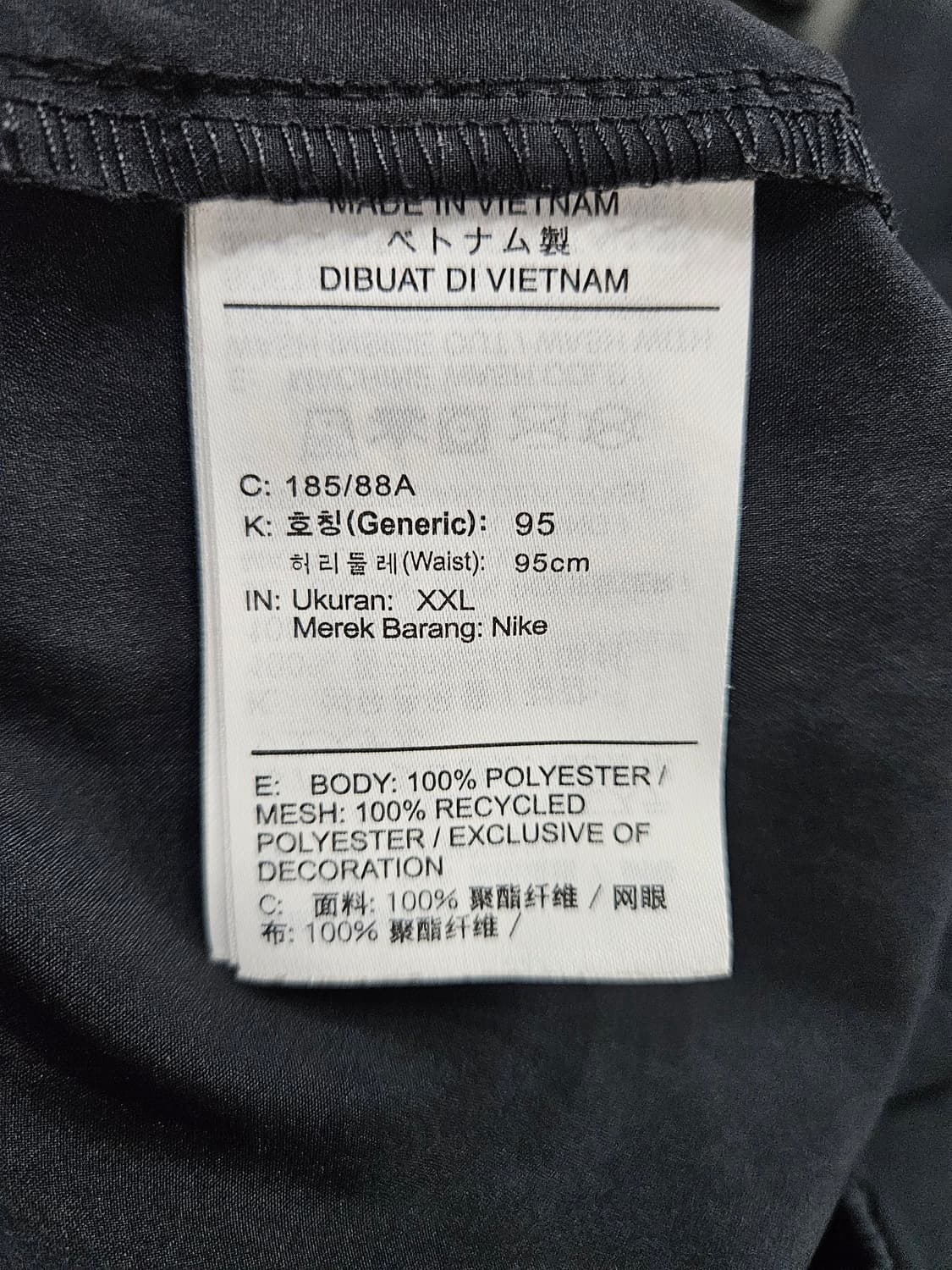 나이키 블랙 남성 허리 34~36 밴딩팬츠  상품이미지9