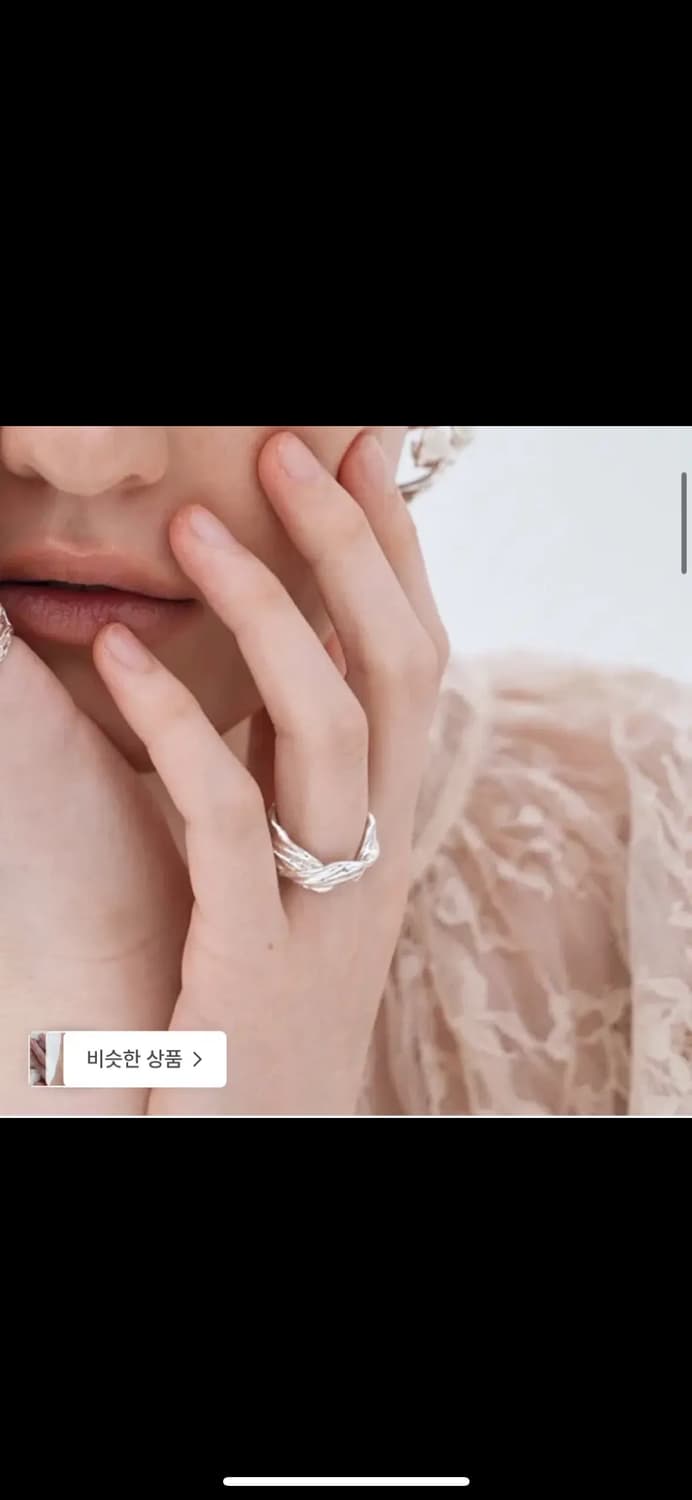 이듬 반지 Radiate.10 [size]10 상품이미지1