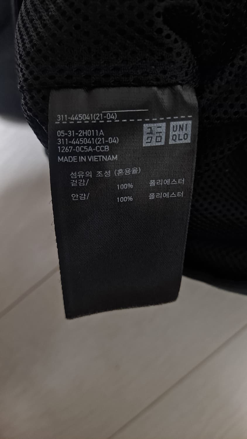 유니클로 코치자켓 상품이미지8