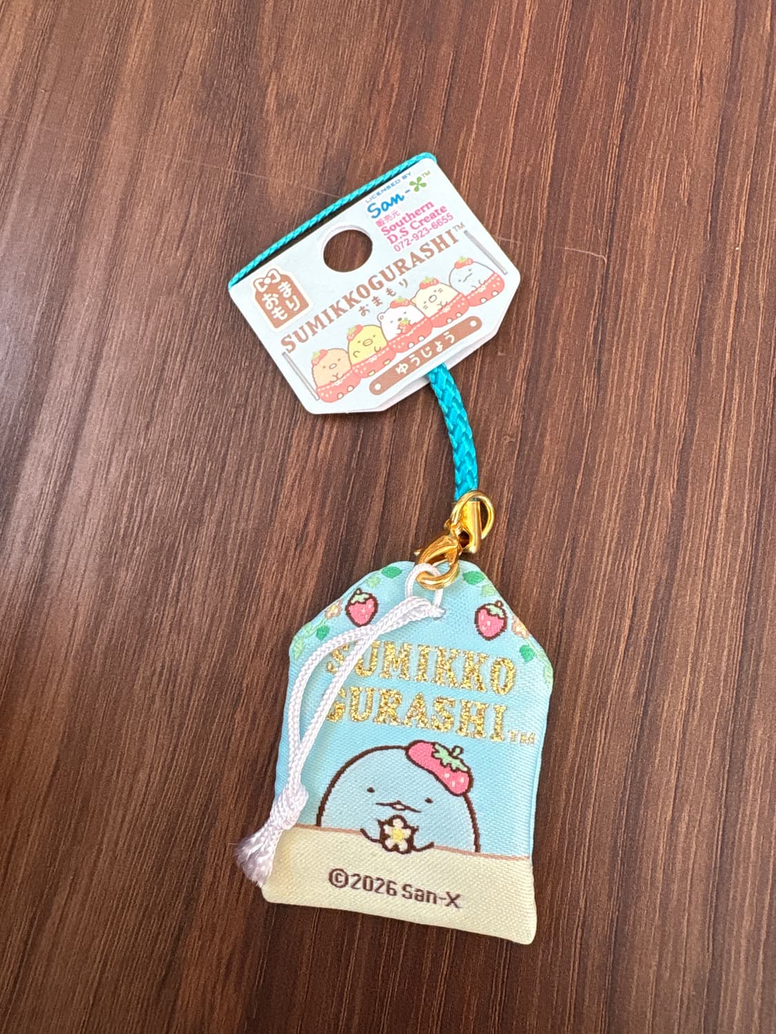 스밋코구라시 부적키링(토카게 상품이미지2