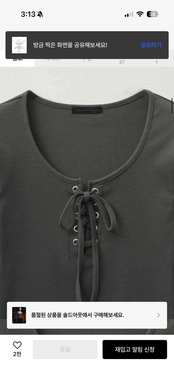 헬레네파리스 롱슬리브 상품이미지6