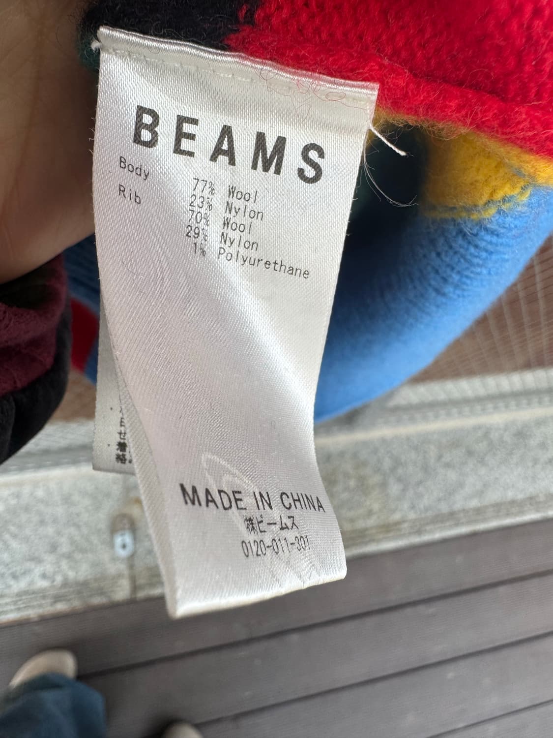 BEAMS 빔즈 컬러풀 체크 패턴 니트 울 니트 S 상품이미지4