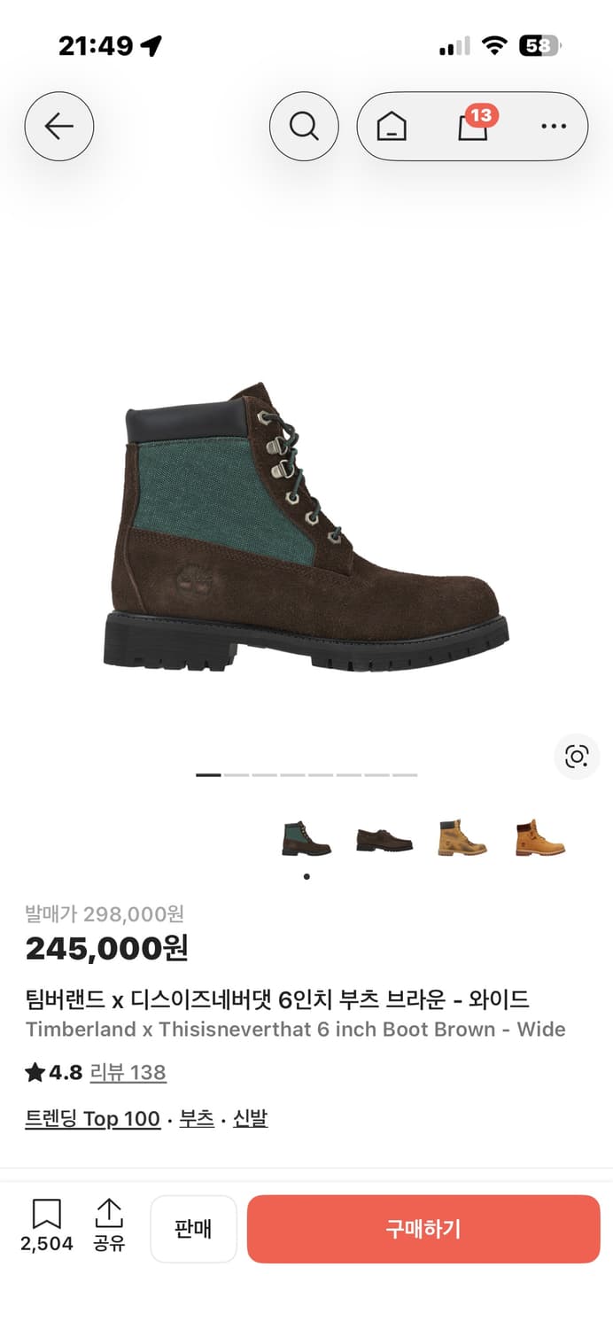 팀버랜드 x 디스이즈네버댓 6인치 부츠 브라운 - 와이드 상품이미지1