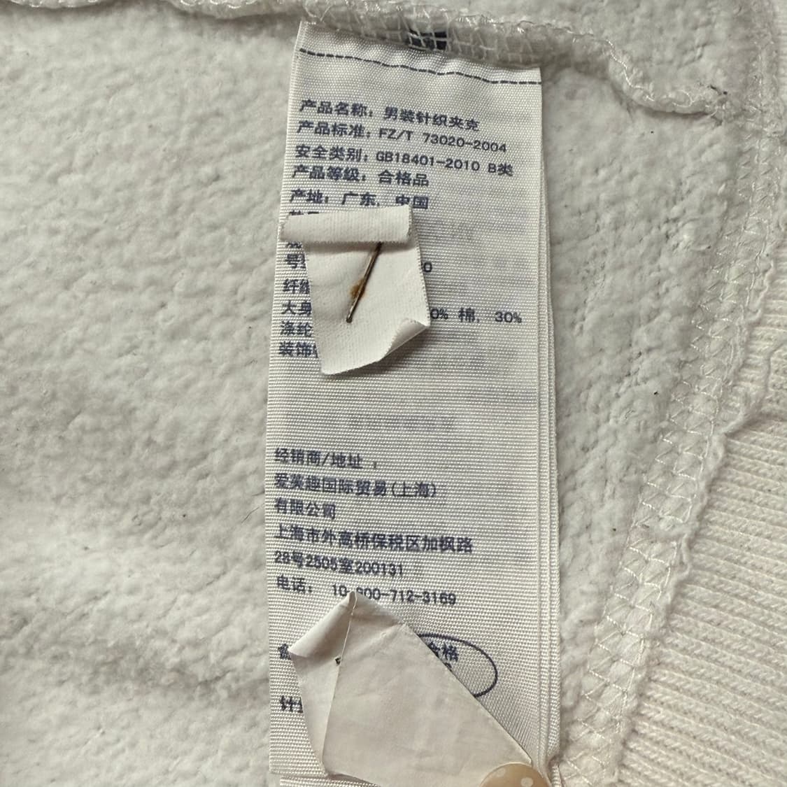 아베크롬비 화이트 후드집업 상품이미지6