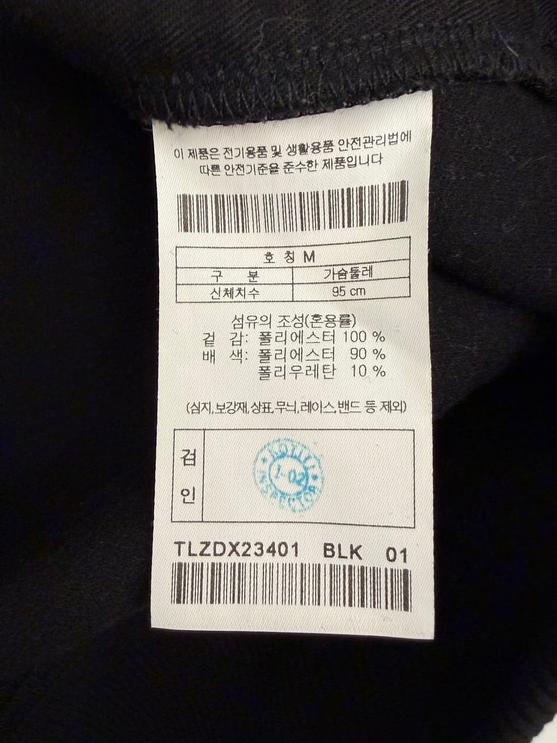 [M] 코오롱스포츠 블랙 후드 집업 상품이미지5