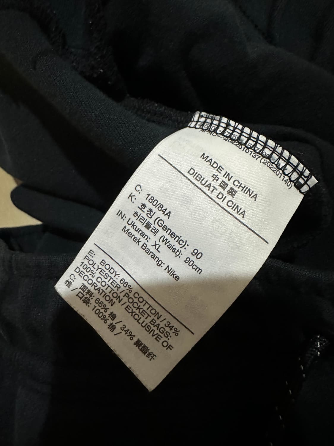 나이키 테크팩 바지 테크플리스 팬츠 XL(90) 상품이미지8