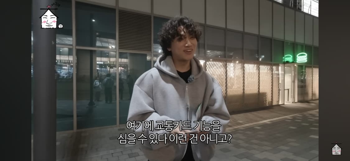 코지텍스 후드집업 상품이미지2