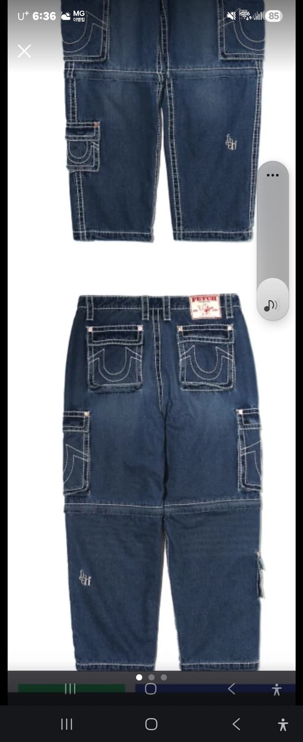 트루릴리전 상품이미지1