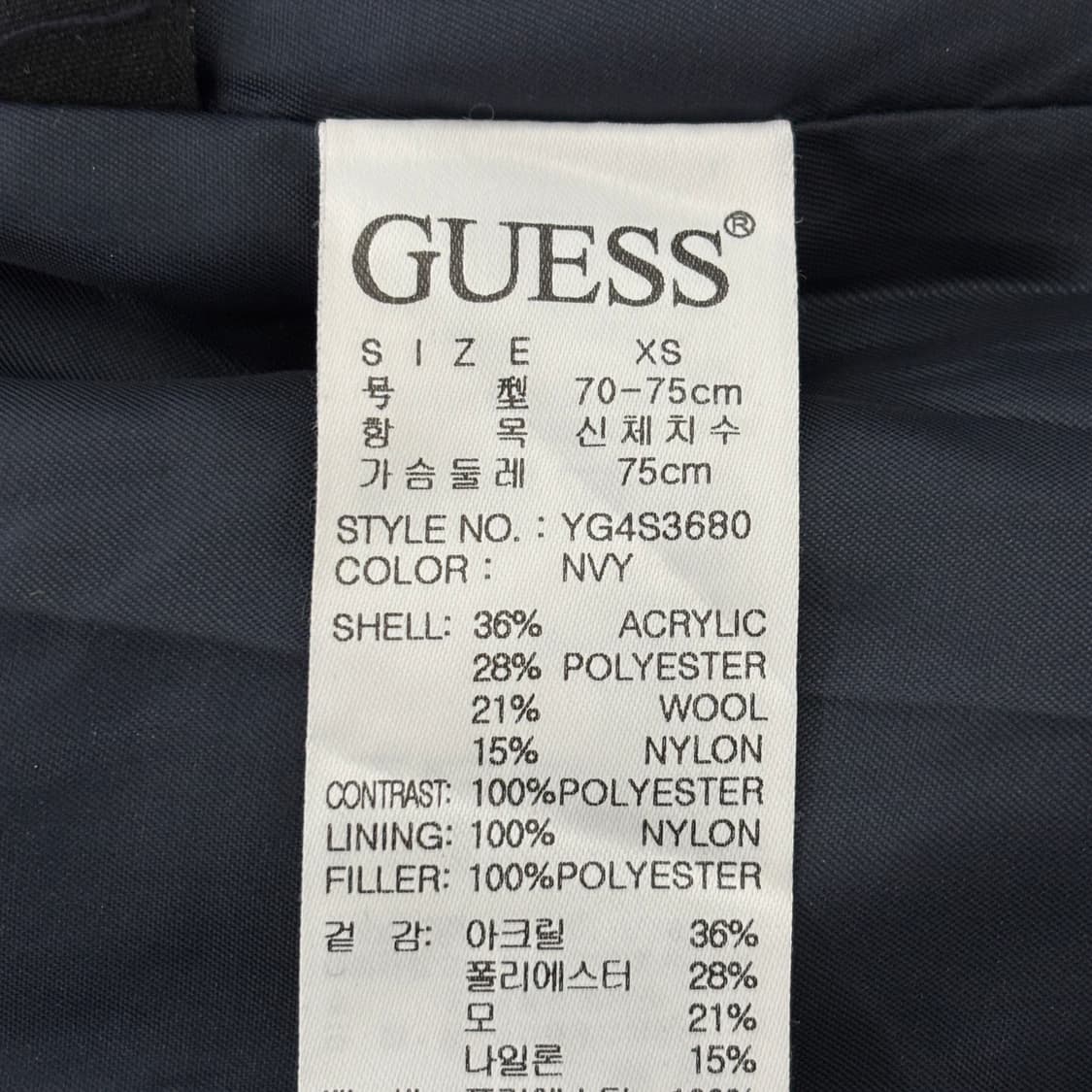 게스 양털 후드 니트집업 상품이미지6