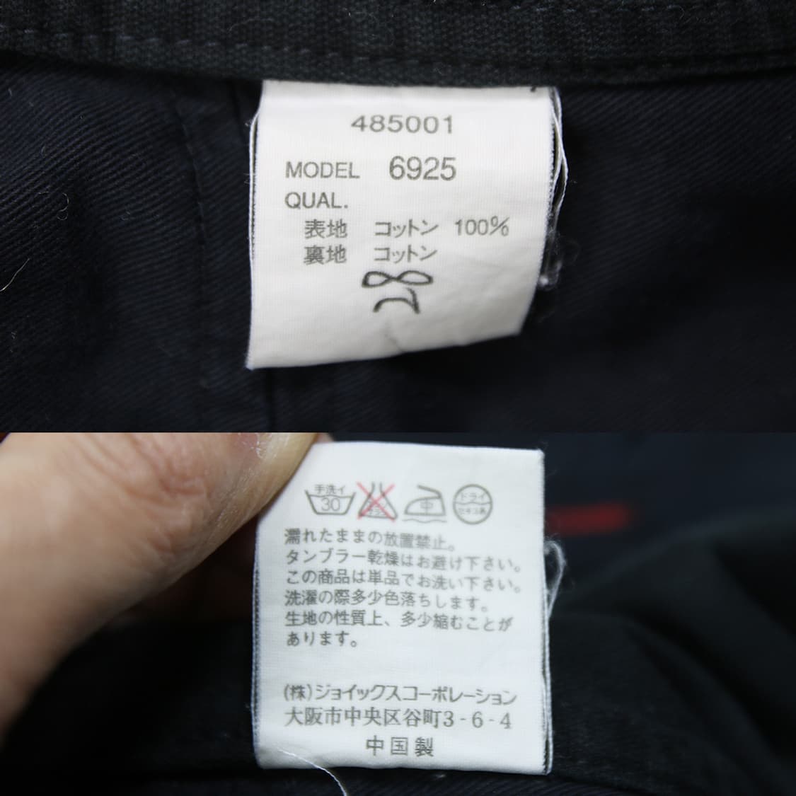 (착용컷) R.NEWBOLD 프렌치 워크 자켓 (남성용 98) 상품이미지9