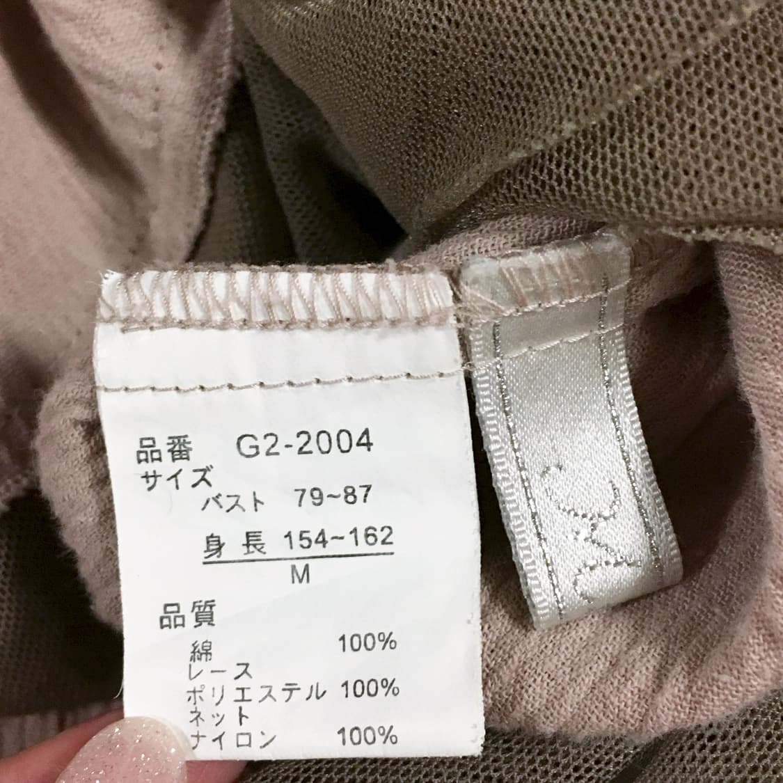 그런지페어리 리본 슬리브리스 상품이미지7