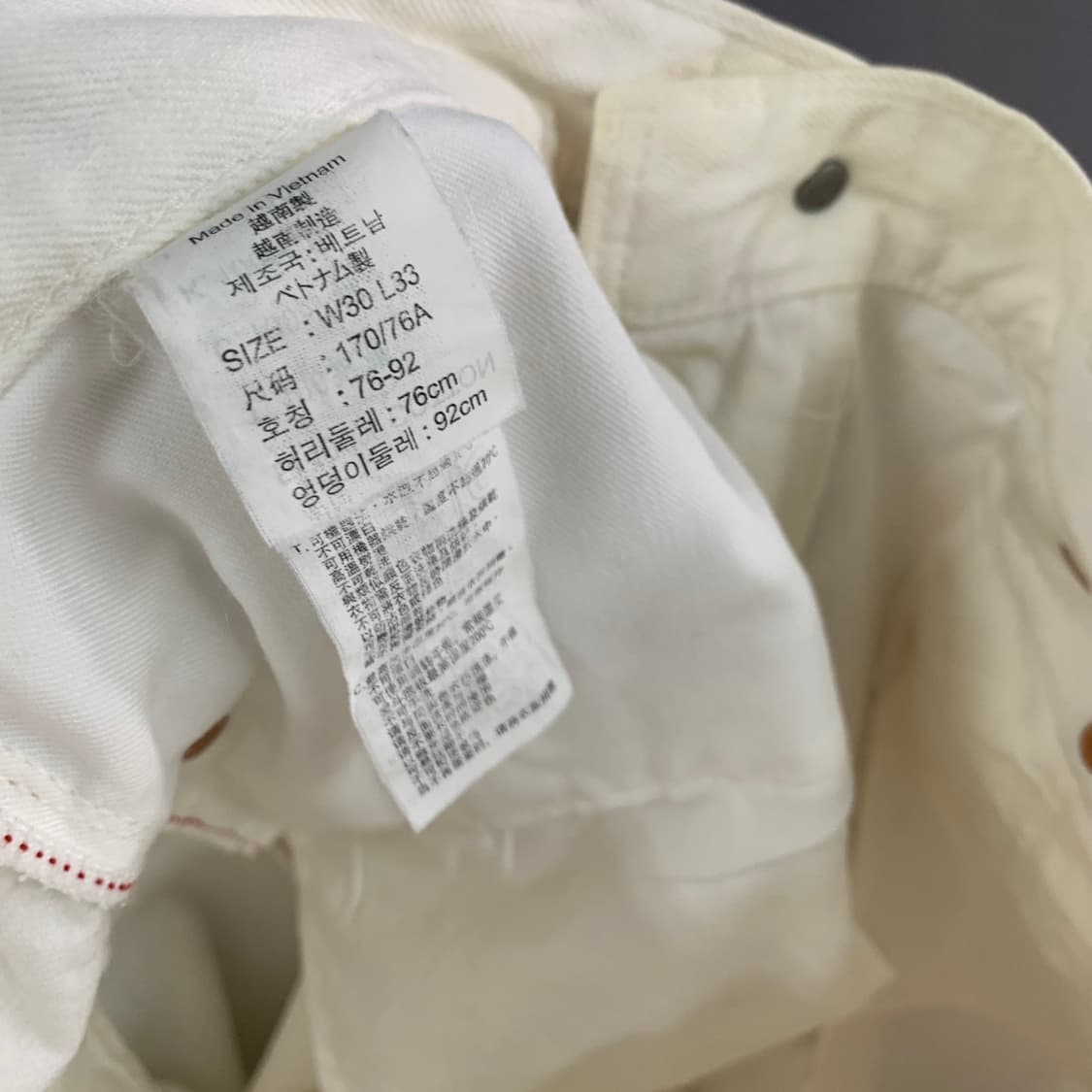 30인치 리바이스 502 스트레이트 일자 크림 데님 청바지 상품이미지5