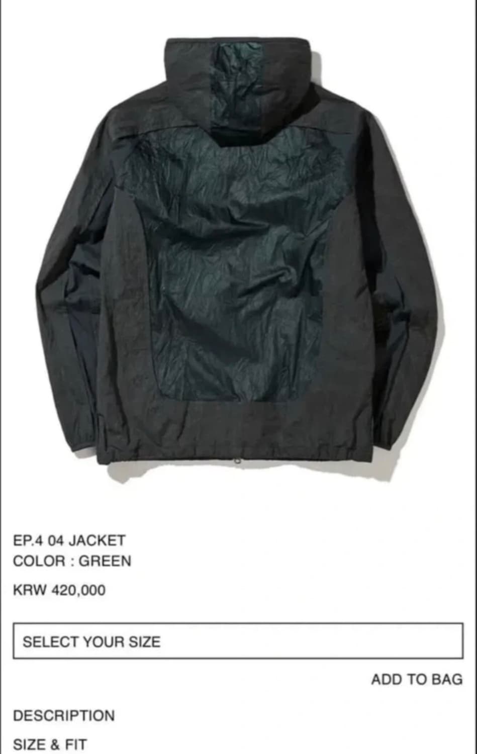 엑슬림 바람막이 EP.4 04 JACKET 4size 상품이미지3