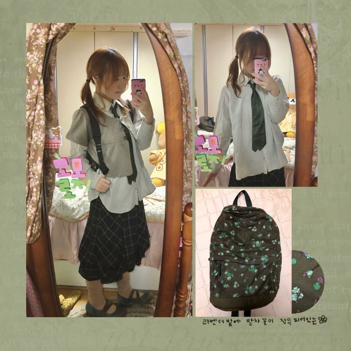 빈티지 말차 일본 교복 소녀 세트 상품이미지2