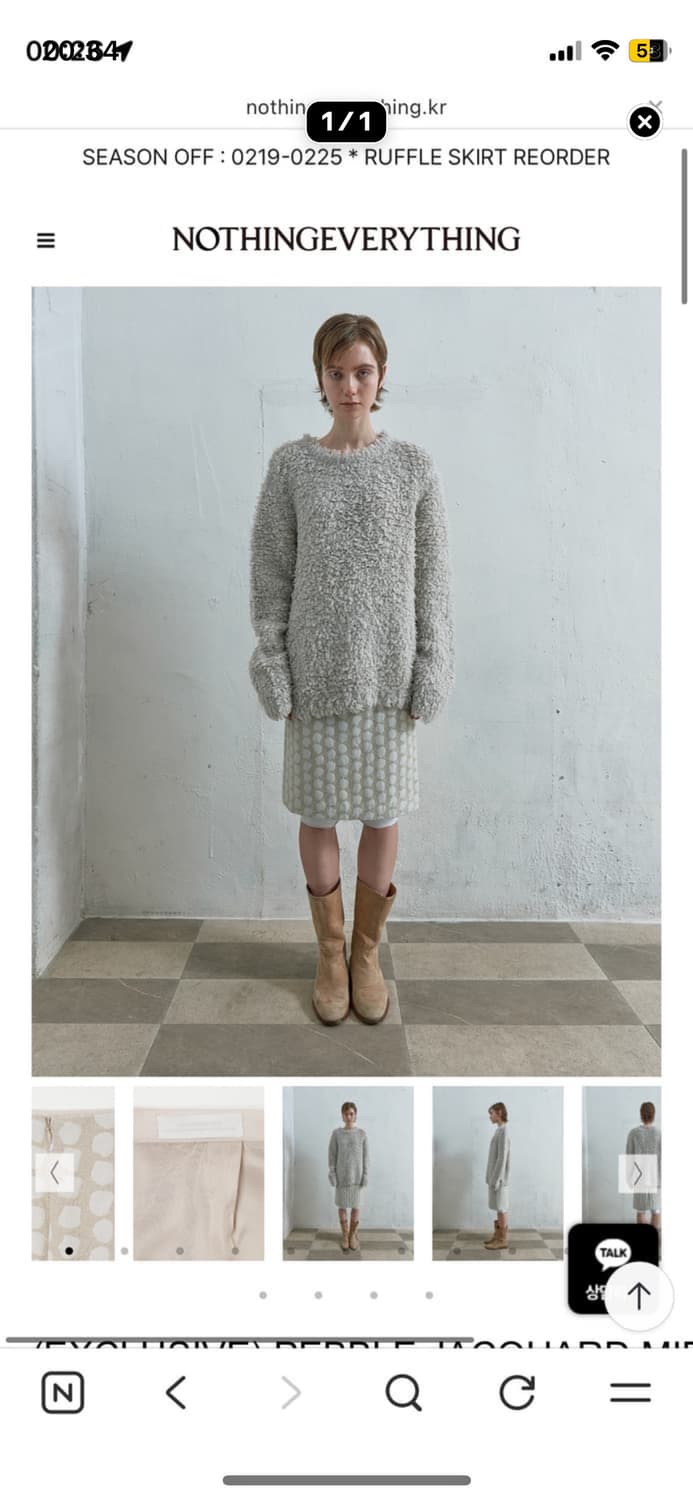 낫띵에브리띵 스커트 상품이미지1