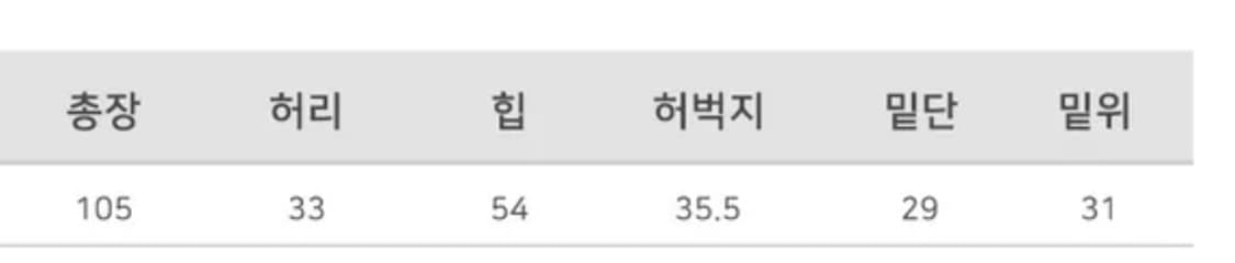 어반드레스 카모바지 상품이미지3