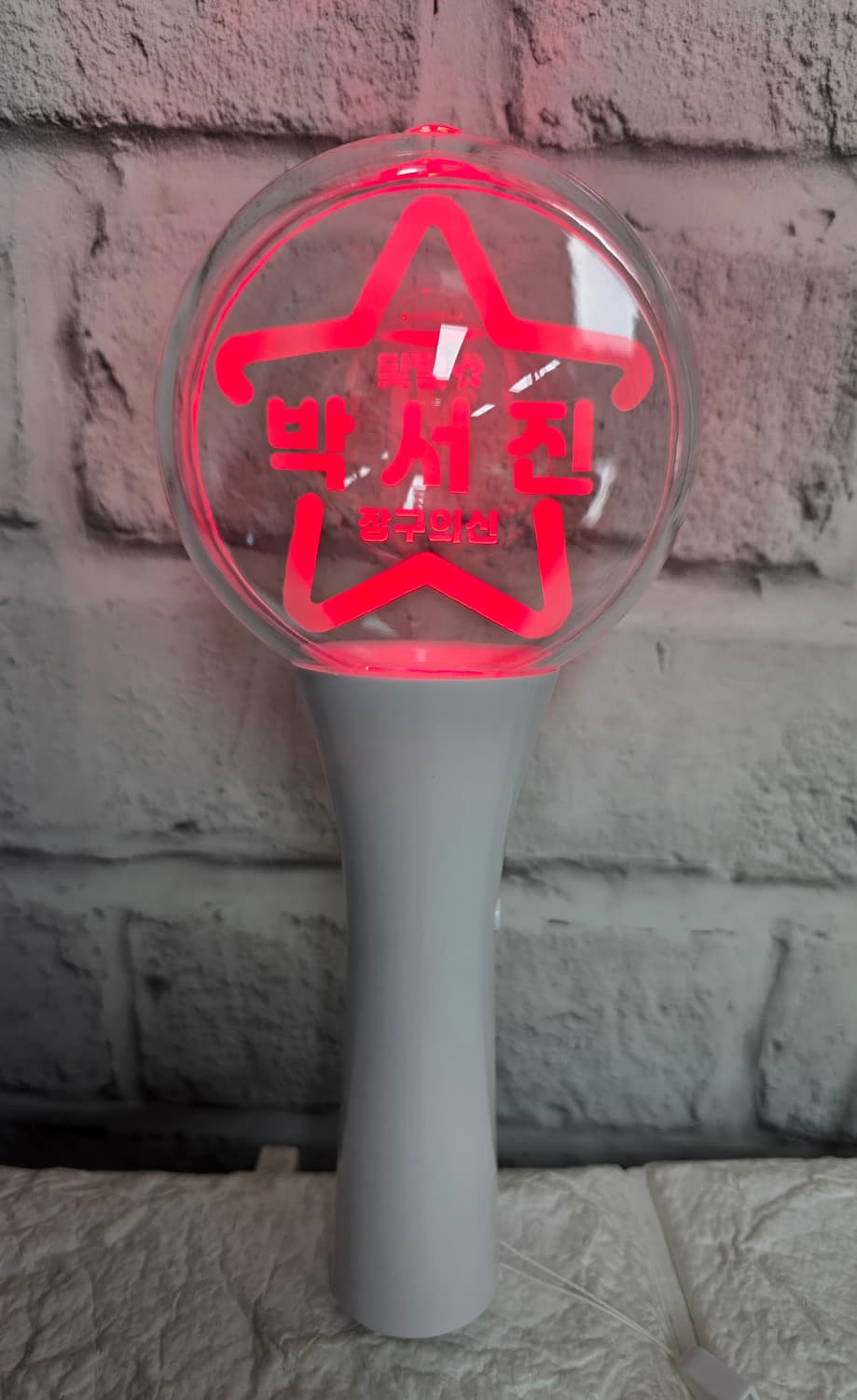 박서진 응원봉 장구의신 10색 LED 응원봉 YB57 상품이미지6