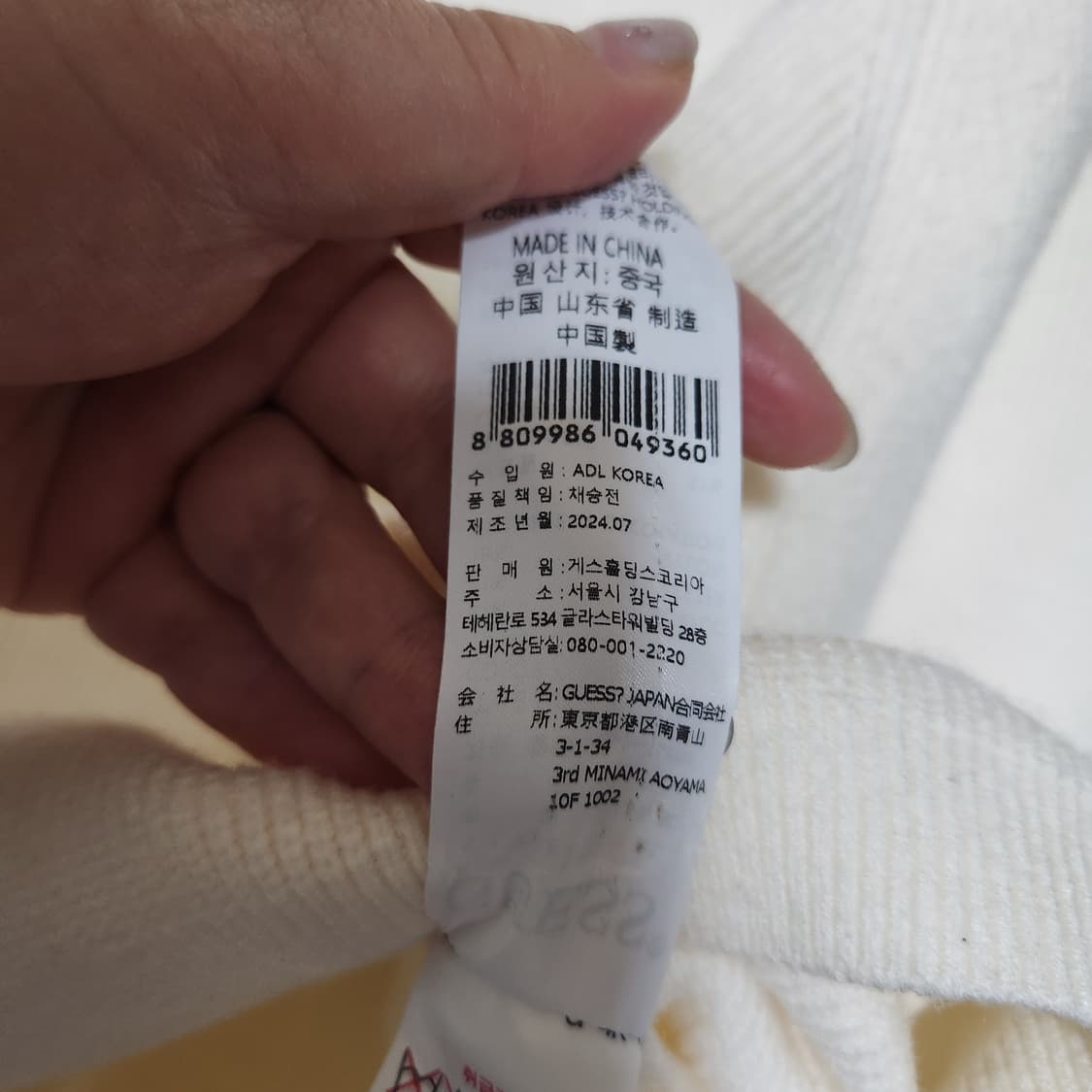 24년 게스 니트 반집업 XS.S 상품이미지6