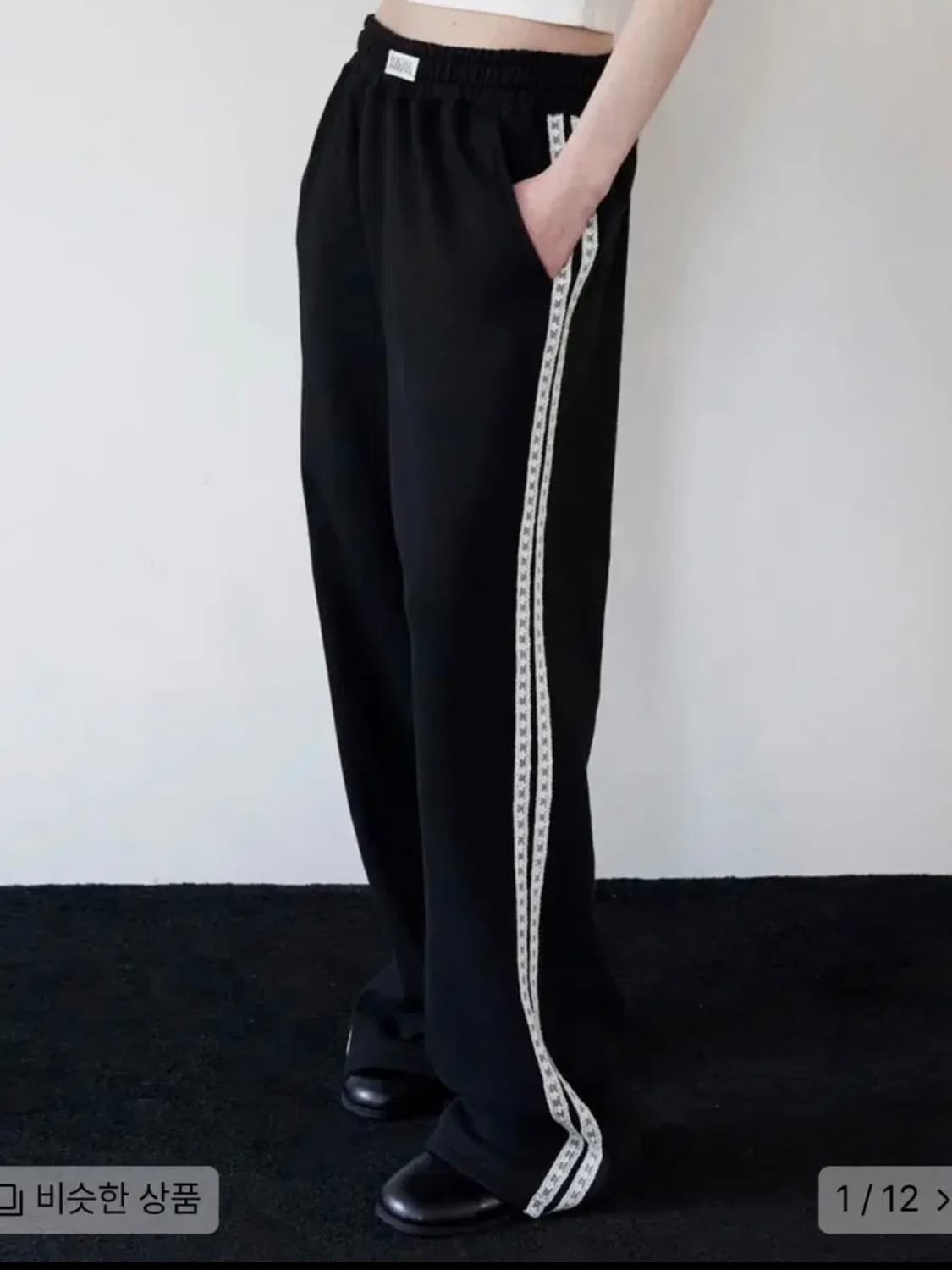 락케이크 트랙팬츠 상품이미지2