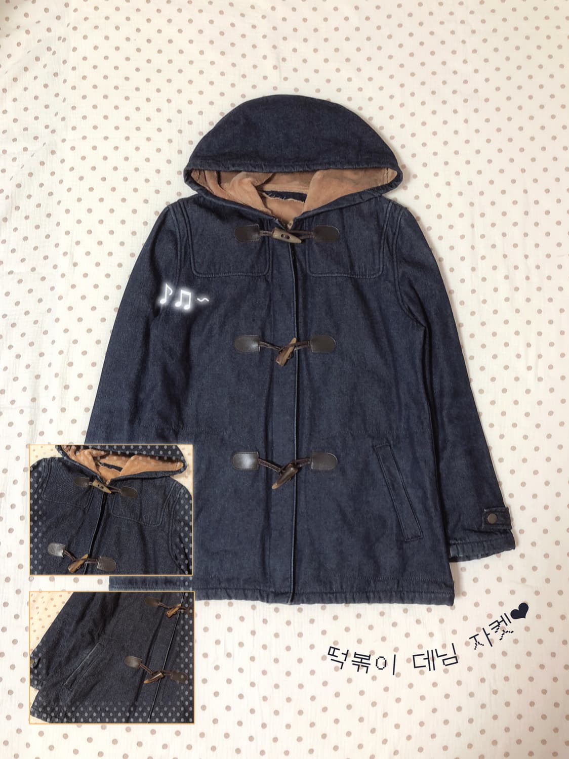 빈티지 데님 떡볶이 자켓 상품이미지1