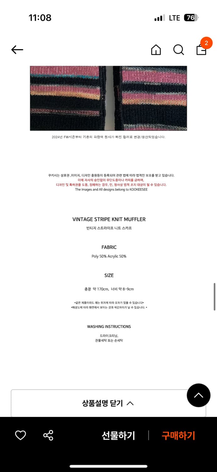 쿠키시 Vintage Stripe Knit Muffler 상품이미지3