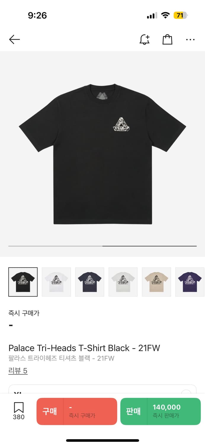 [xl]팔라스 트라이헤즈 반팔 티셔츠 블랙 상품이미지2