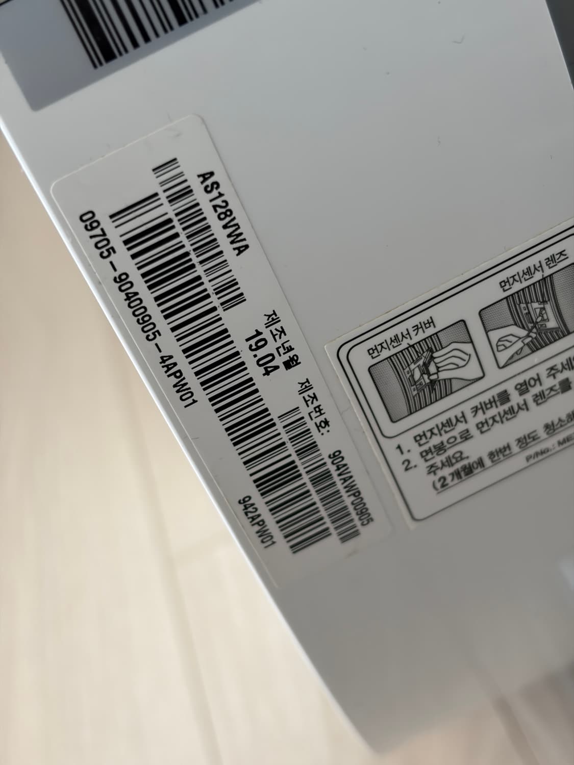 LG전자 공기청정기 퓨리케어 AS128VWA 상품이미지7