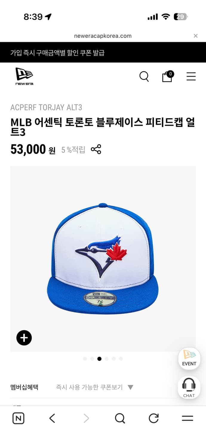 뉴에라 MLB 어센틱 토론토 블루제이스 피티드캡 얼트3 758 상품이미지3