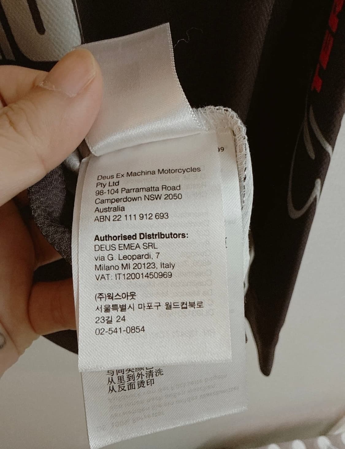 데우스 엑스마키나 메쉬 롱슬리브 상품이미지5