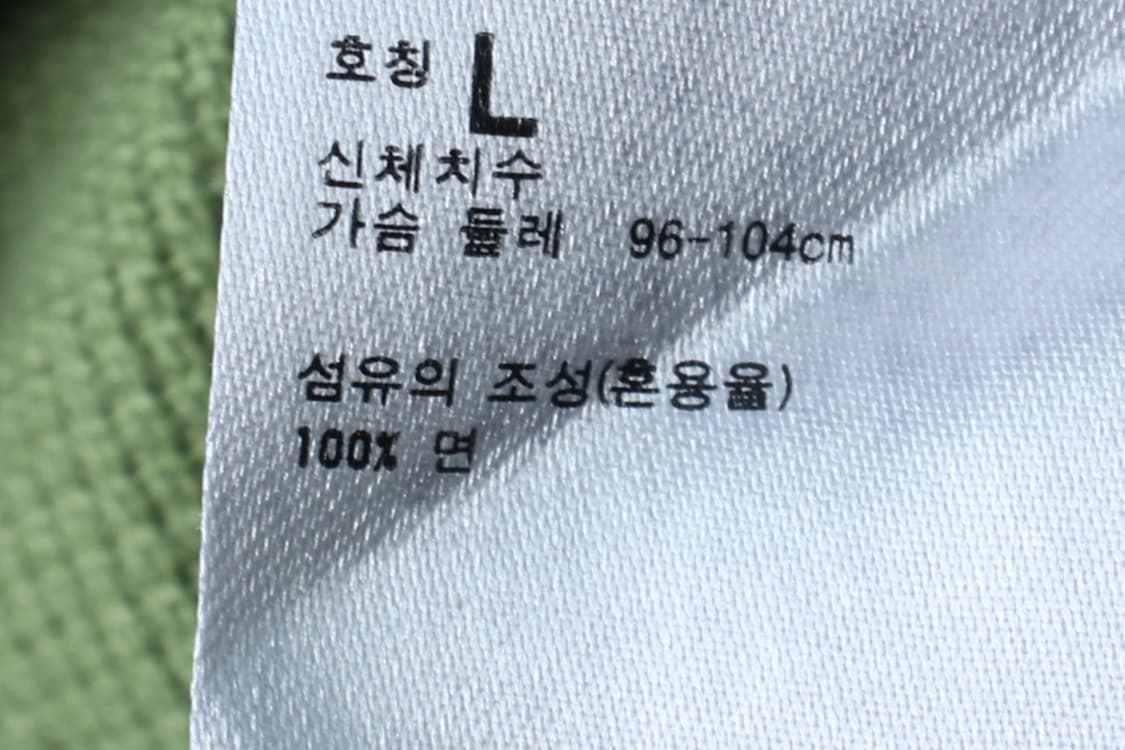 (L-XL) 유니클로 반팔 카라 티셔츠 JW앤더슨 협업-H31223 상품이미지8