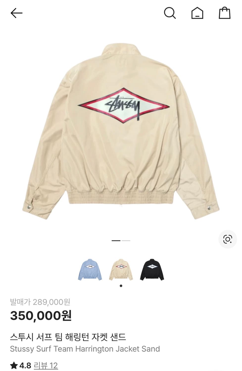 스투시 서프 팀 해링턴 자켓 샌드베이지 XL 새상품 상품이미지1