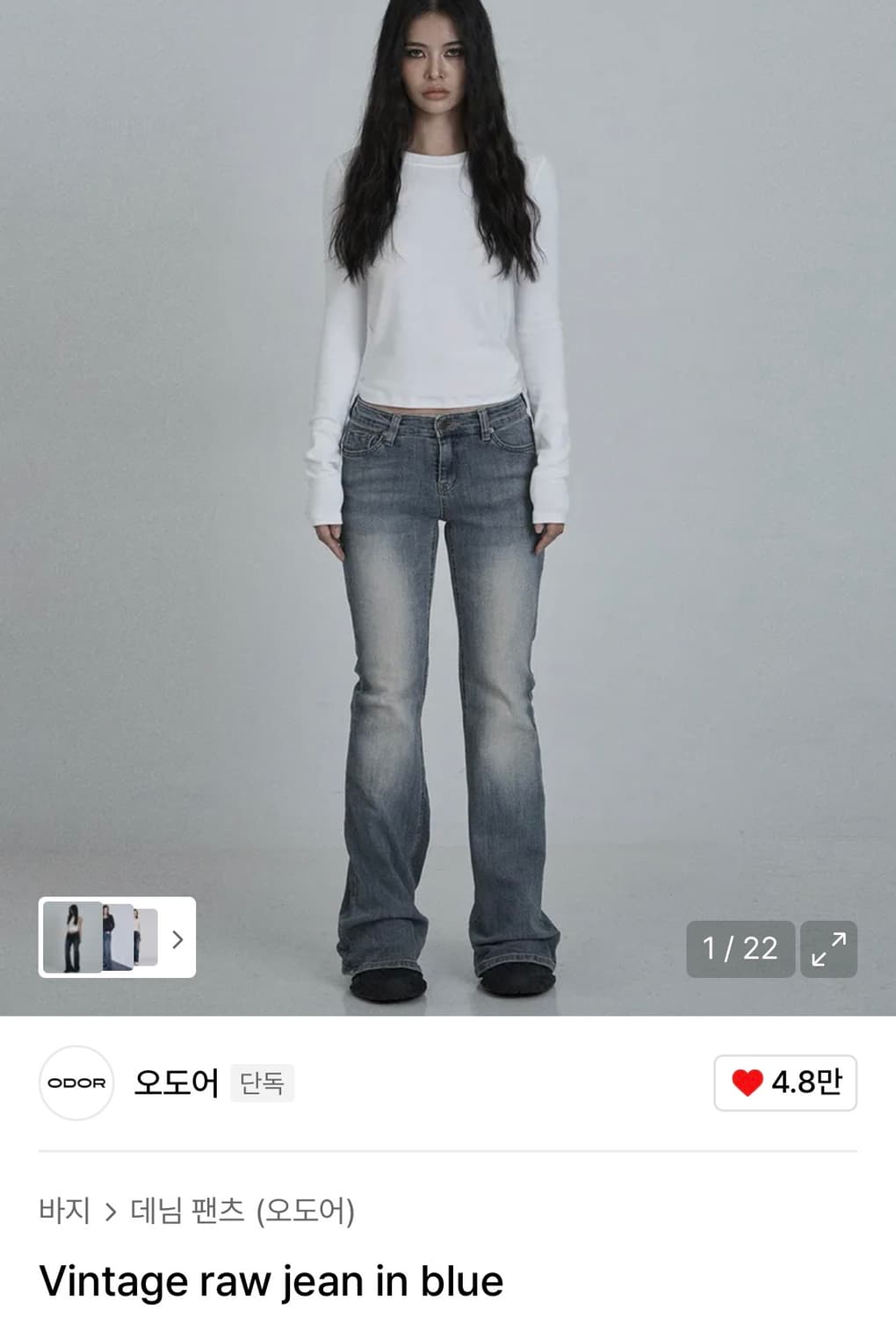 오도어 빈티지 로우진 블루 3사이즈 상품이미지2