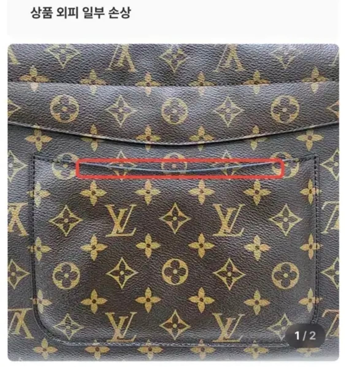 루이비통 가방(한정판)오늘까지만 판매 상품이미지5