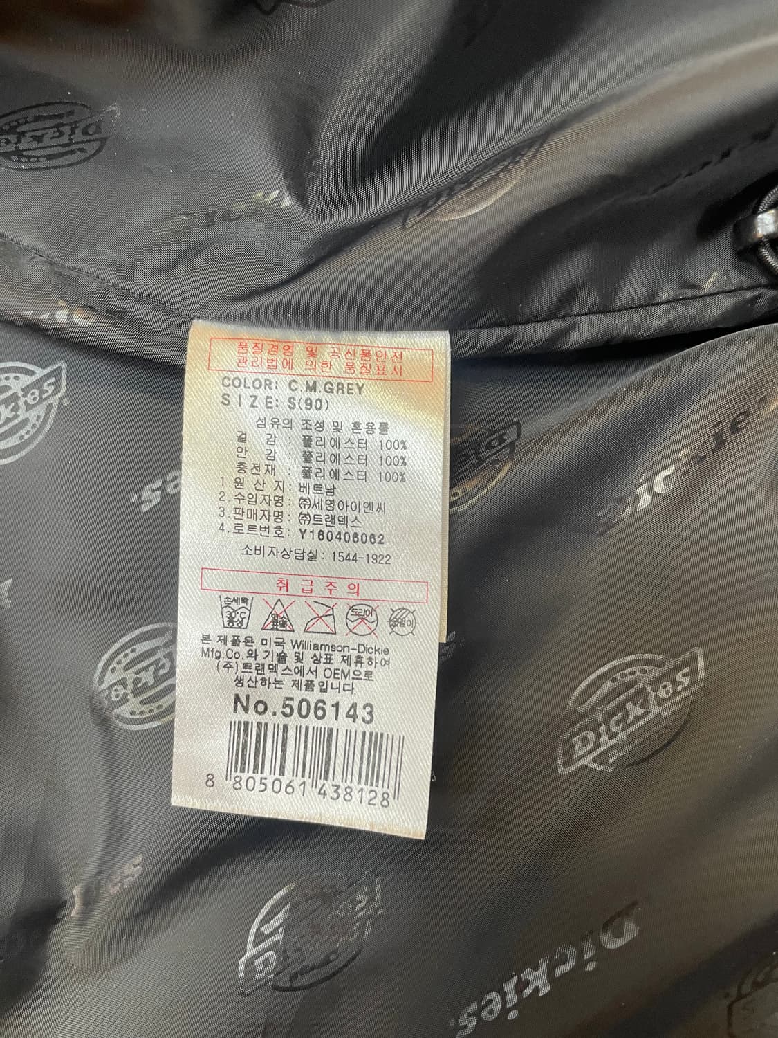 딕키즈 패딩 조끼 S 사이즈입니다. 차콜과 회색이 섞인 오묘한 색상이 고 상품이미지5