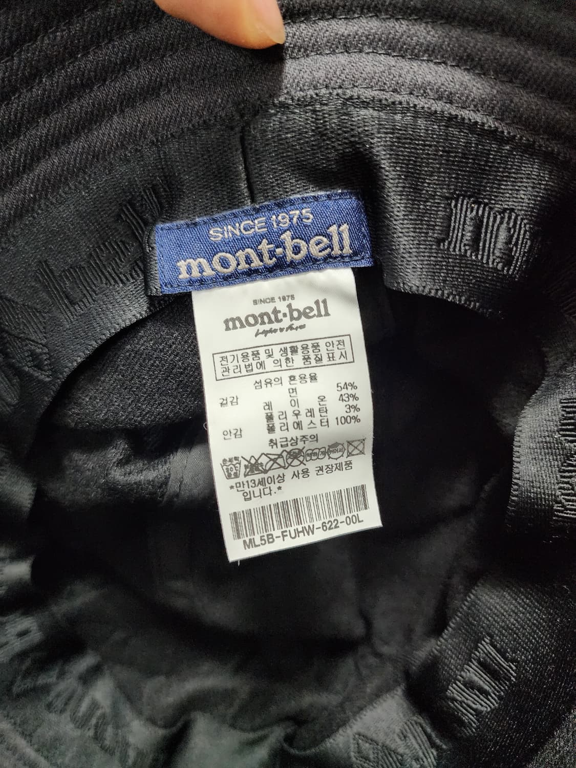 몽벨 아메카지 버킷햇  상품이미지6