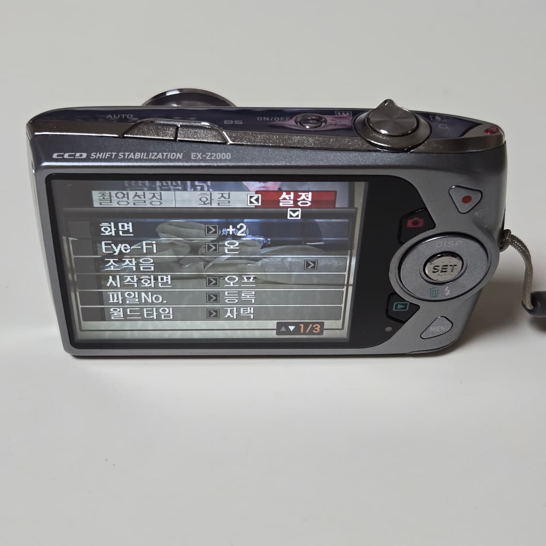 카시오 엑슬림 Z2000 디지털 카메라 상품이미지6