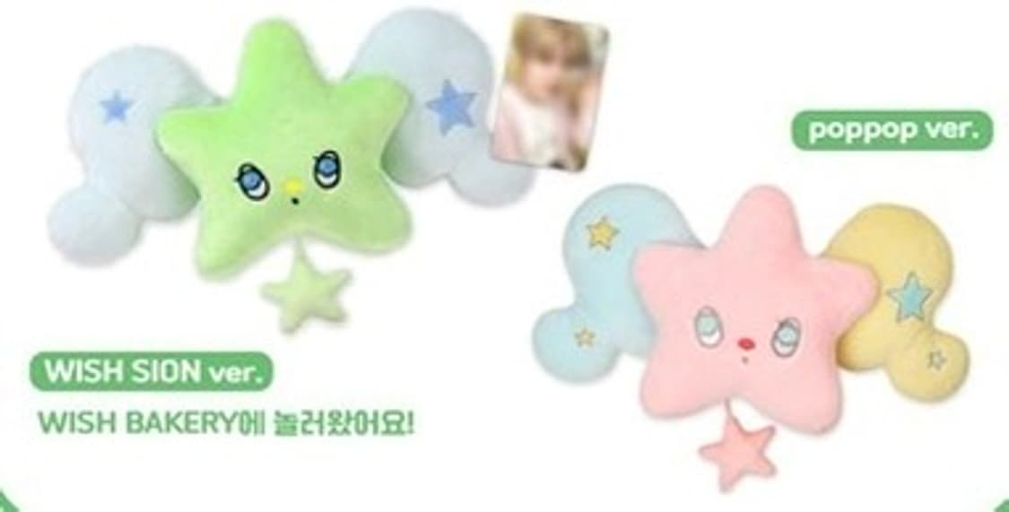 엔시티 위시 nct wish 위츄쿠션 팝츄쿠션 미개봉 새상품 일괄판매 상품이미지1