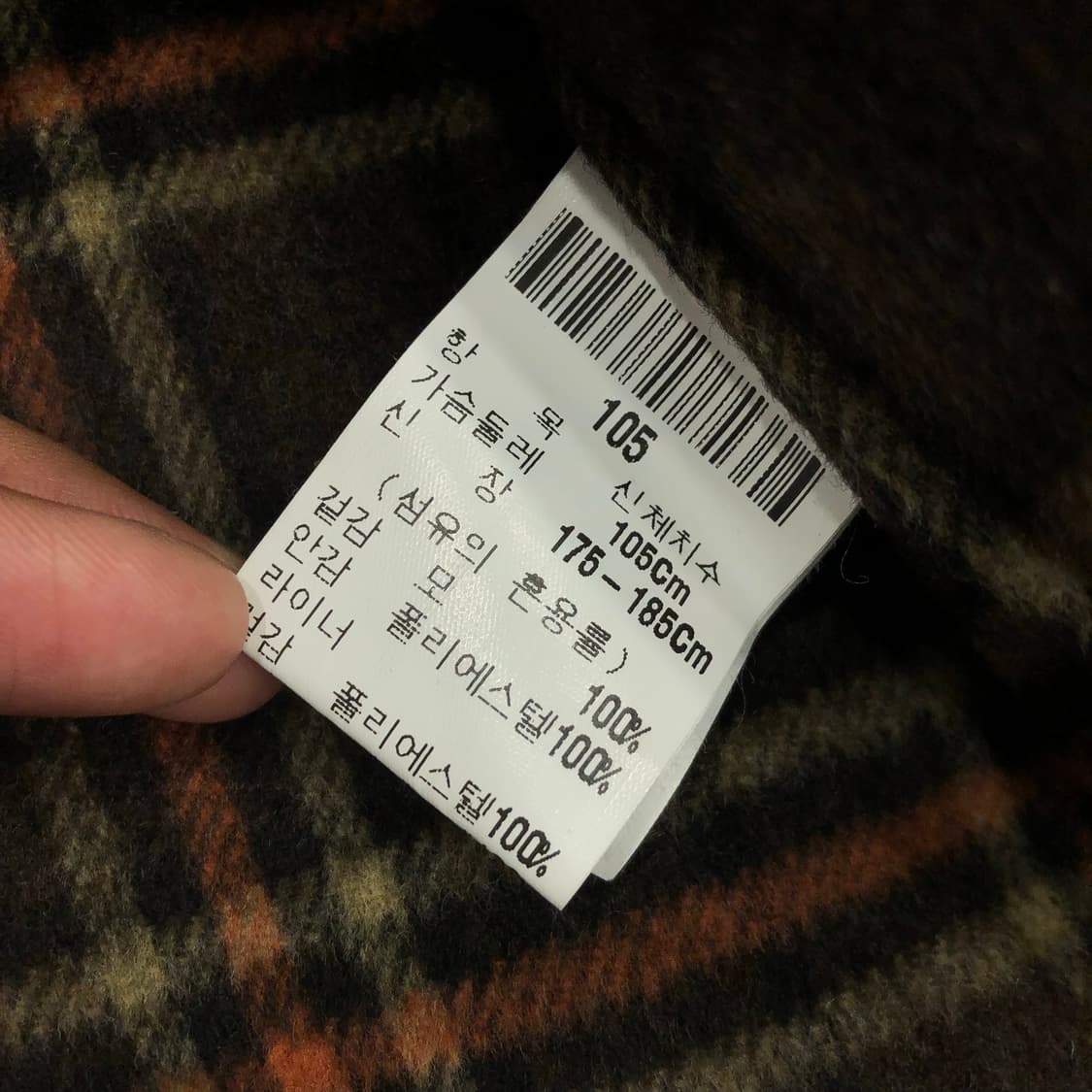 입생로랑 아카이브 울 미니멀 코트  상품이미지6