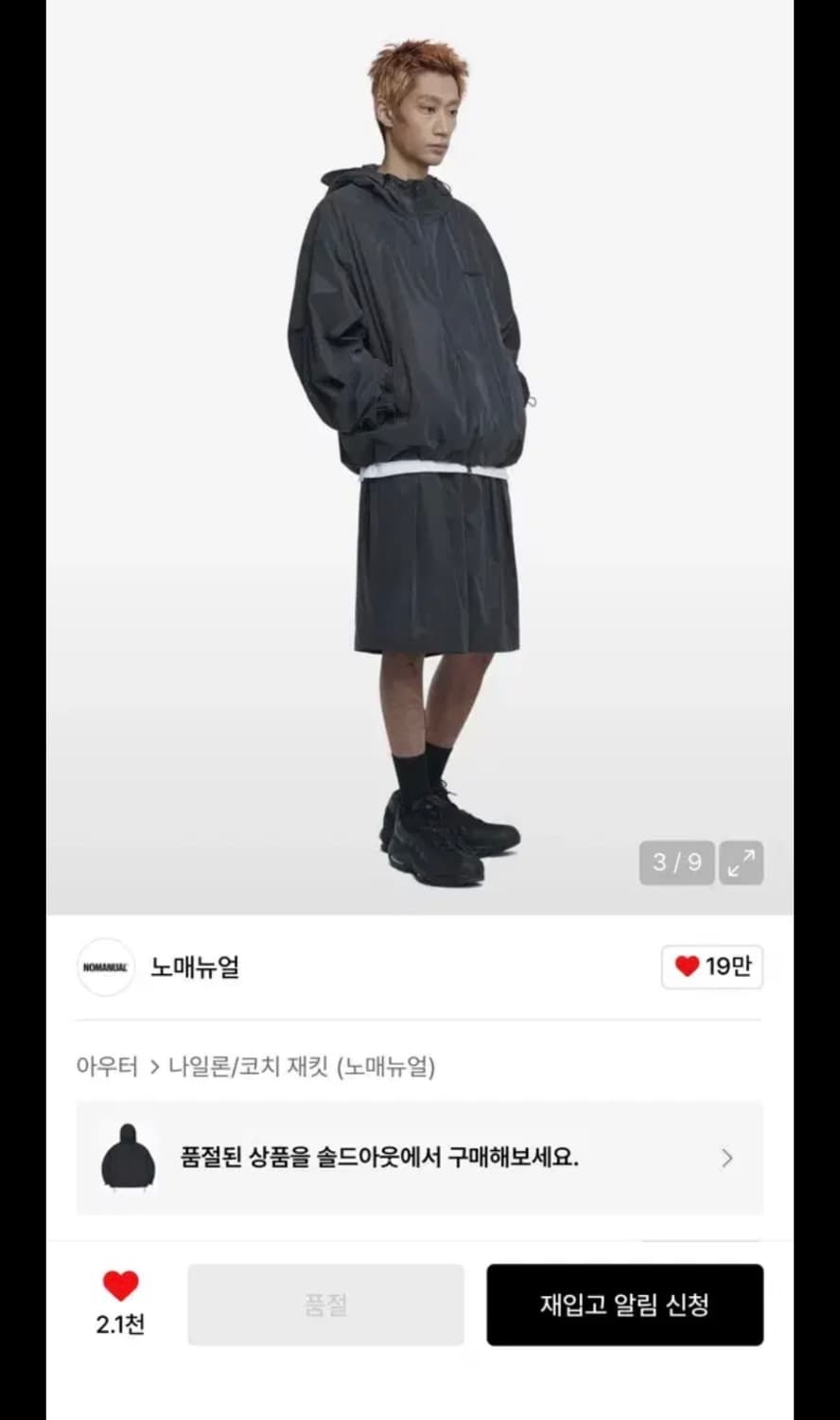 [M] 노매뉴얼 바람막이 블랙 상품이미지3