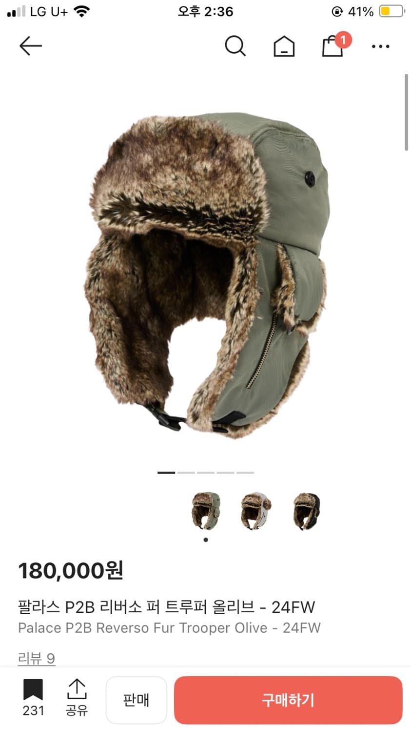 팔라스 트루퍼 올리브  상품이미지1