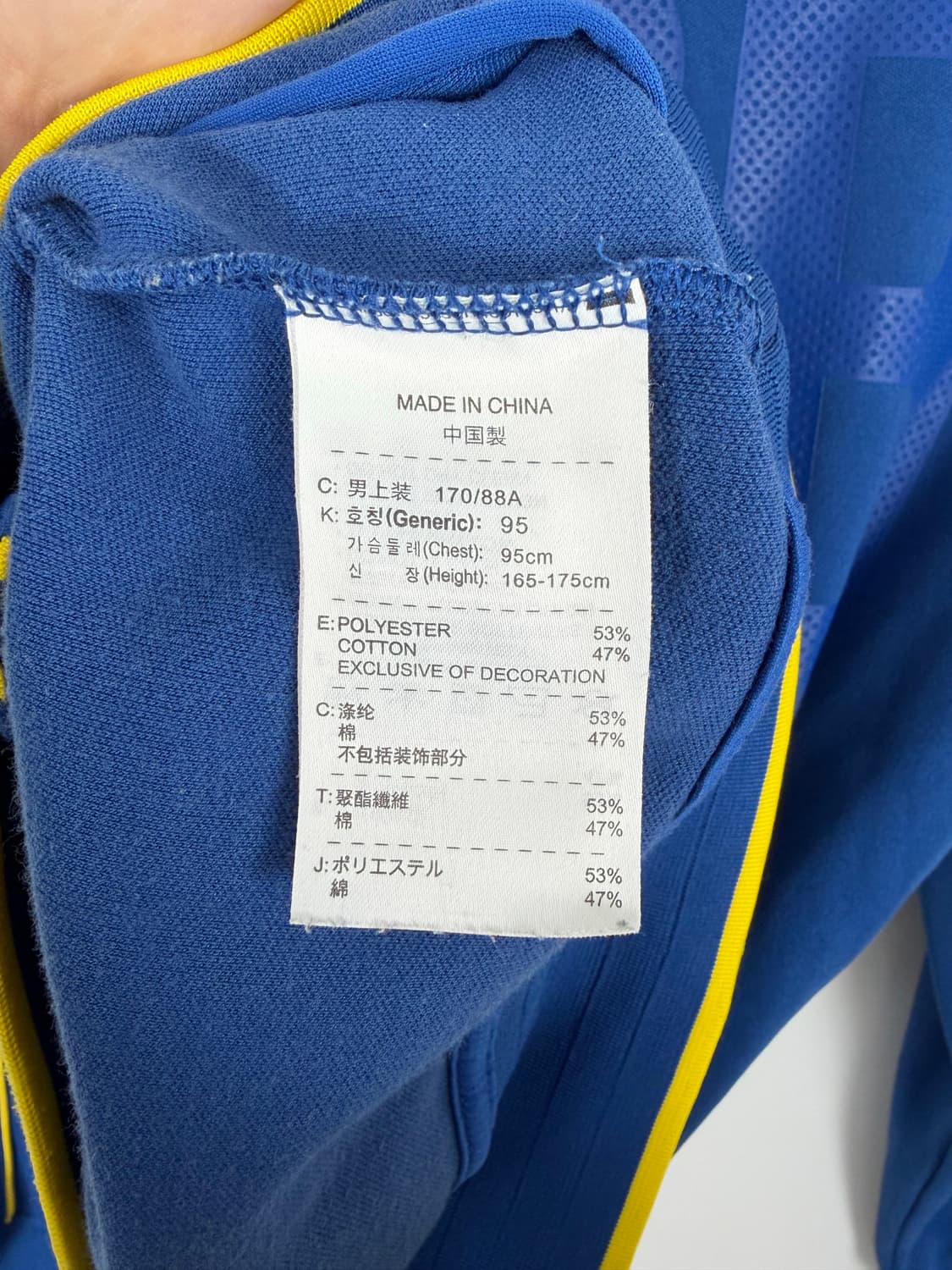 a86) 나이키 FC바르셀로나 트랙탑 져지 자켓 상품이미지5