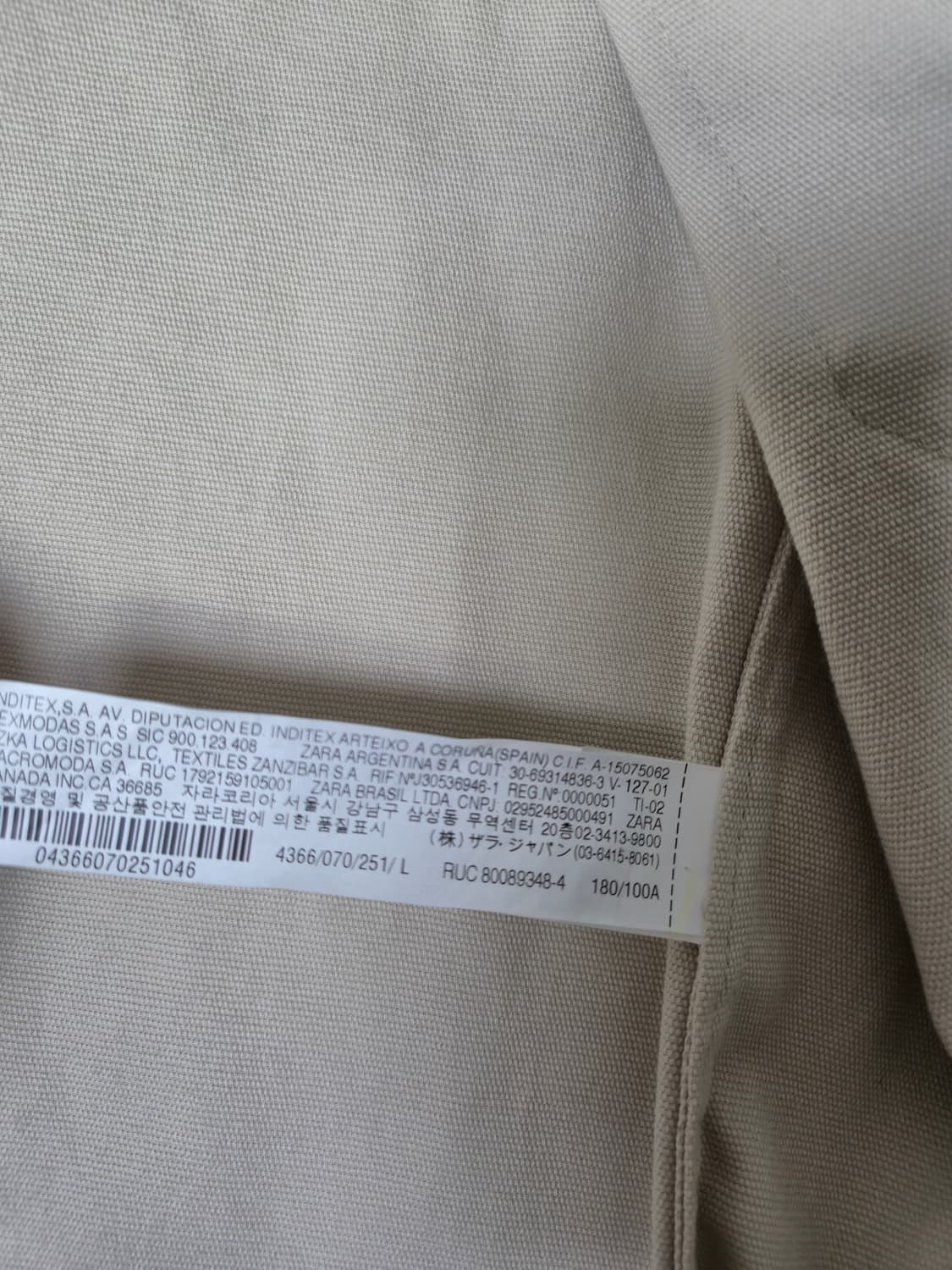 ZARA 프렌치 워크 초어 자켓 XL (42사이즈) 상품이미지7