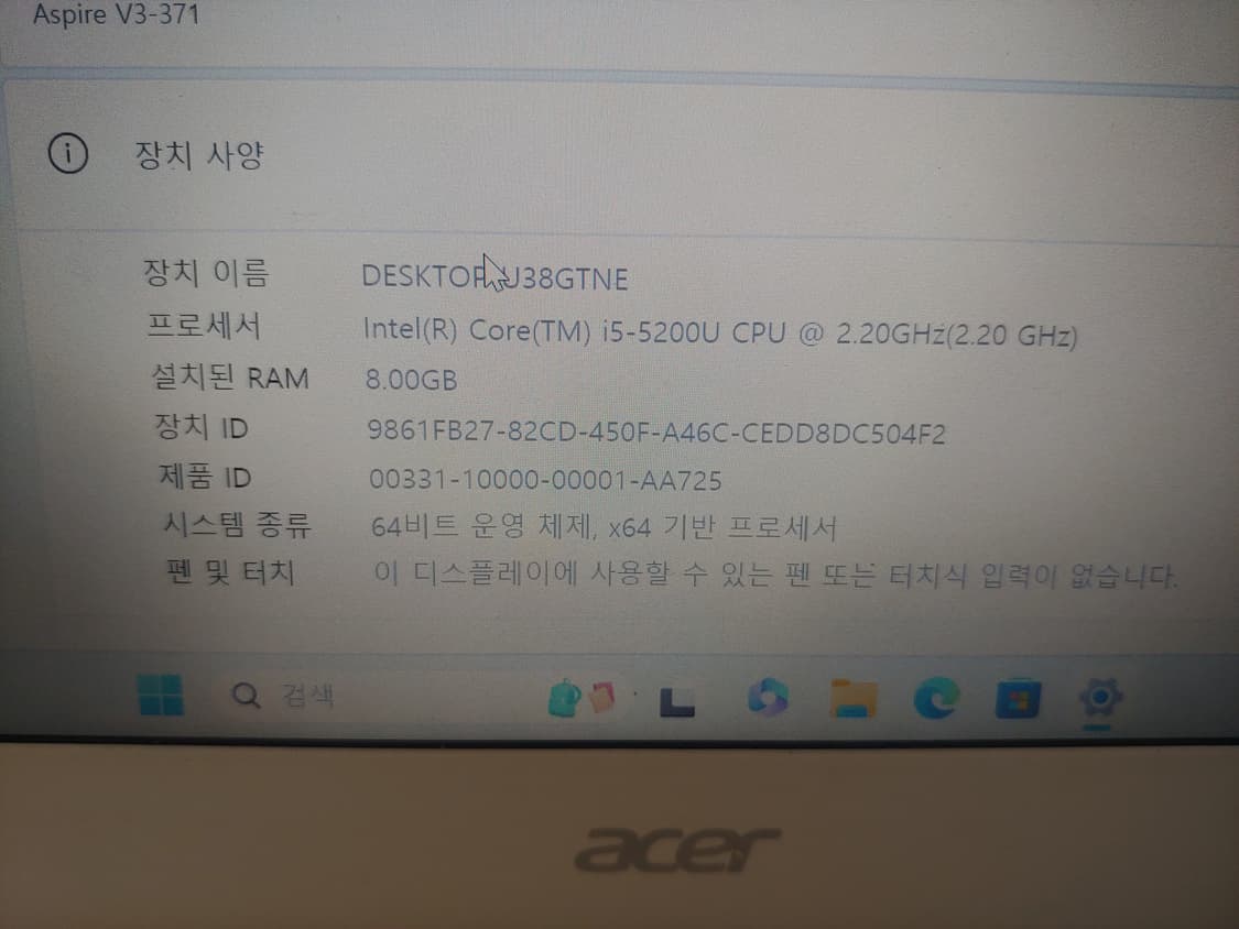 i5 경량 노트북 상품이미지6