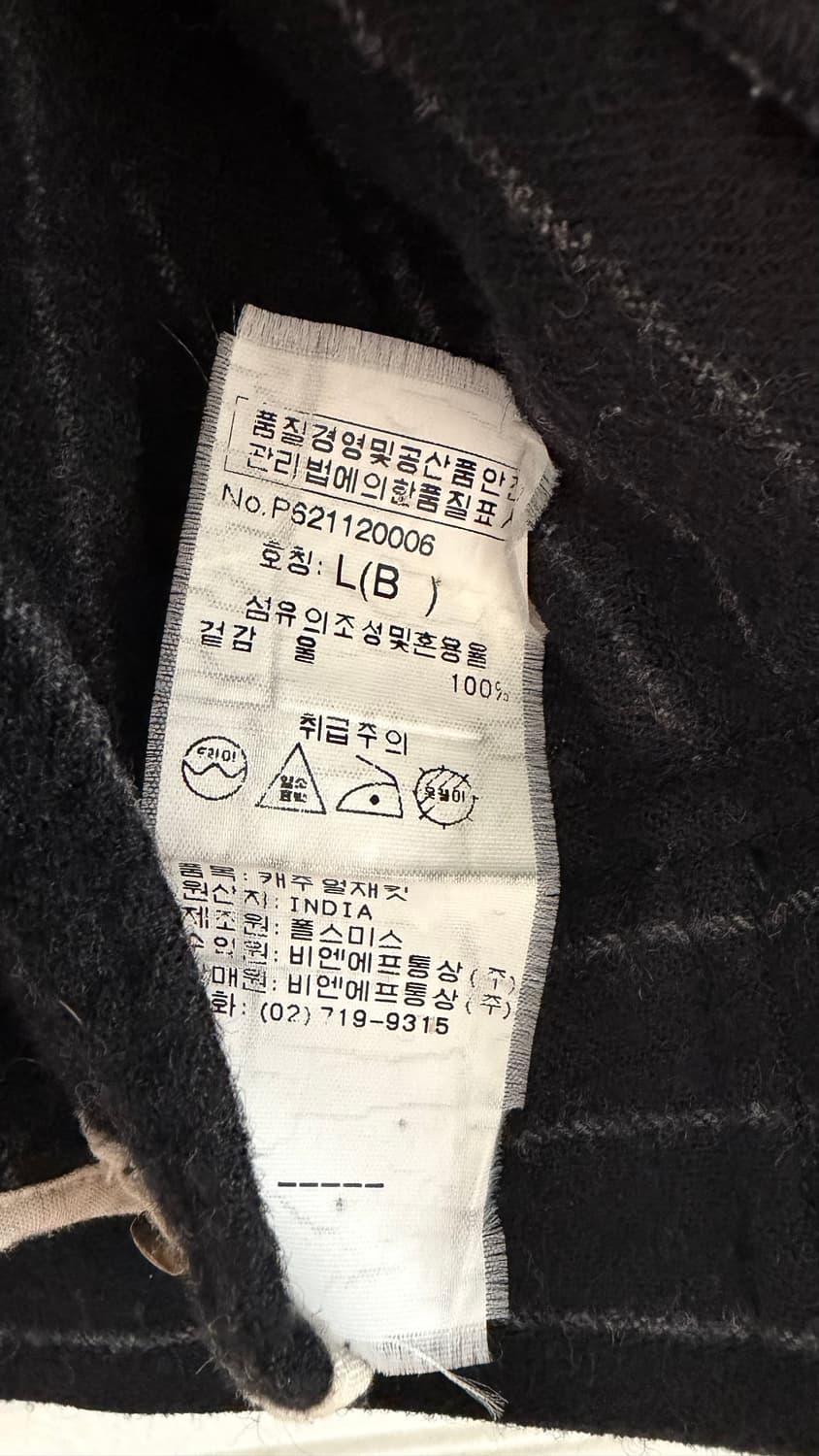 폴스미스 네이비 스트라이프 자켓 (100) 상품이미지8