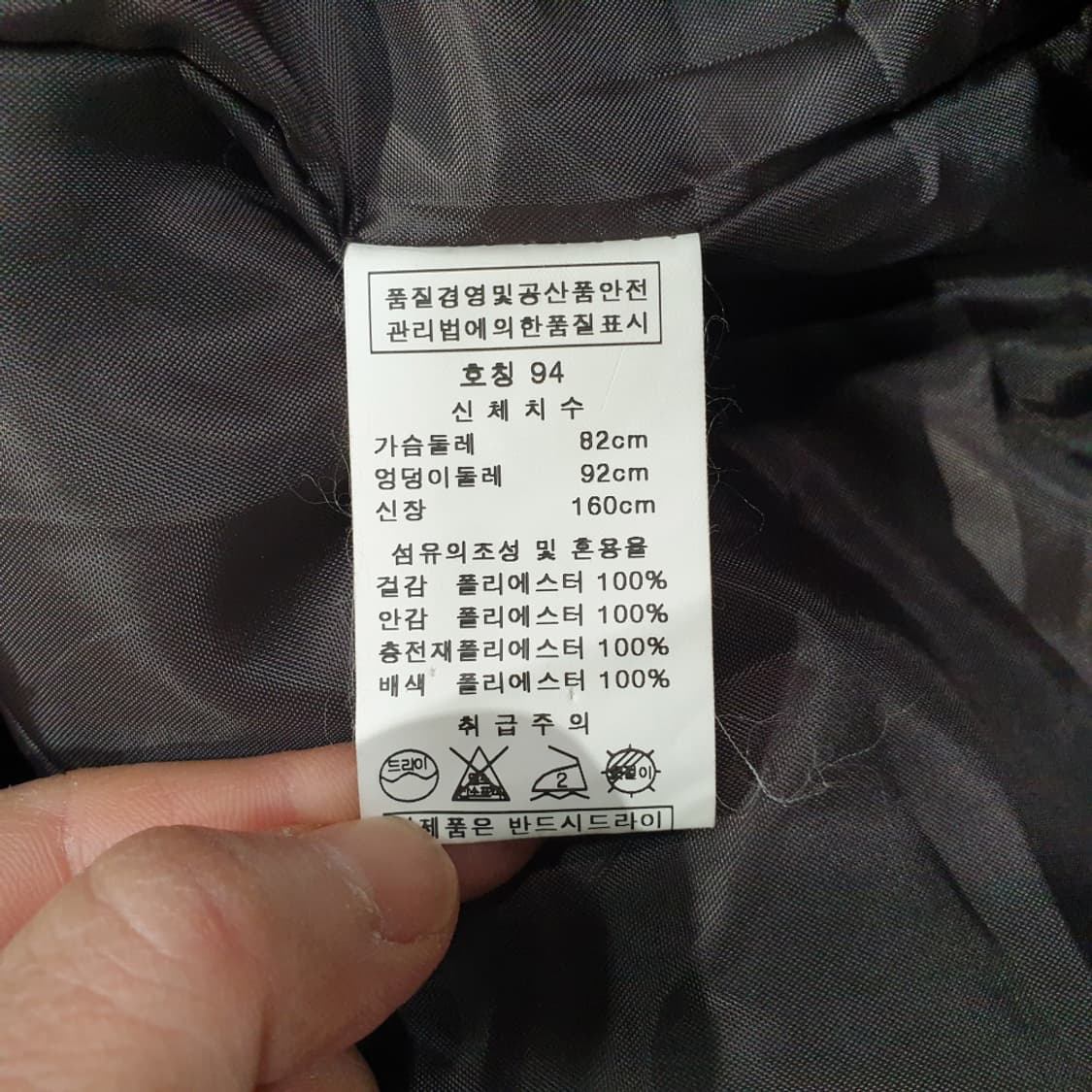 요하넥스(JOHANEX) 간절기 점퍼 55 상품이미지6