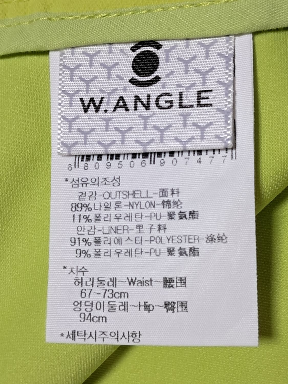 와이드앵글 골프 치마 67 상품이미지7