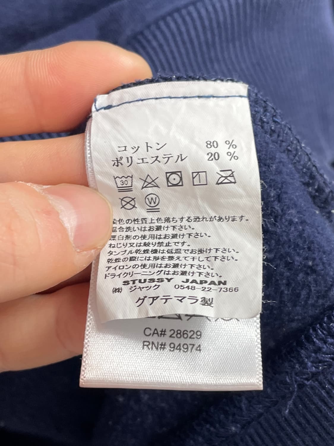 스투시 베이직 빅로고 스탁 후드티 (on.501) 상품이미지6