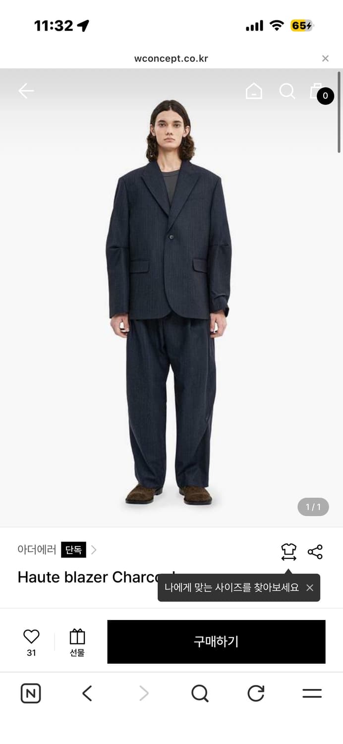 아더에러 haute 셋업 A2/A3 상품이미지4